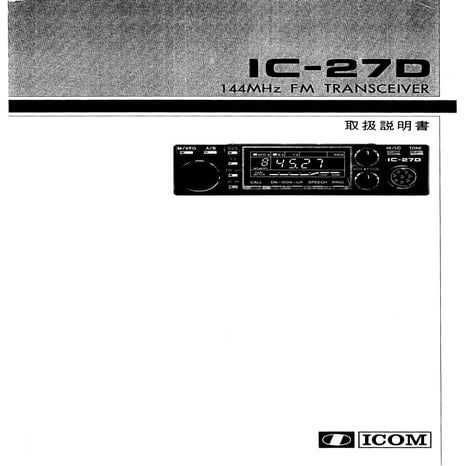 Ic 27d user manual
