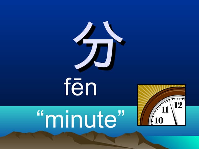 Chinese Mandarin Lesson 3.2