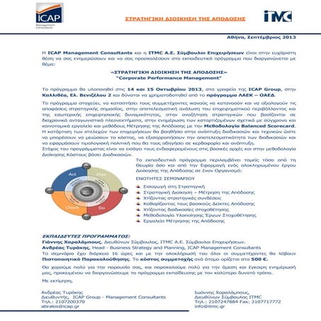 QPR Quality Management Solution | PDF