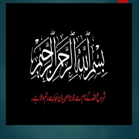 Internal Combustion Engine and its history