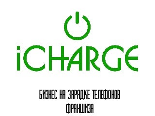 iCharge iCharge