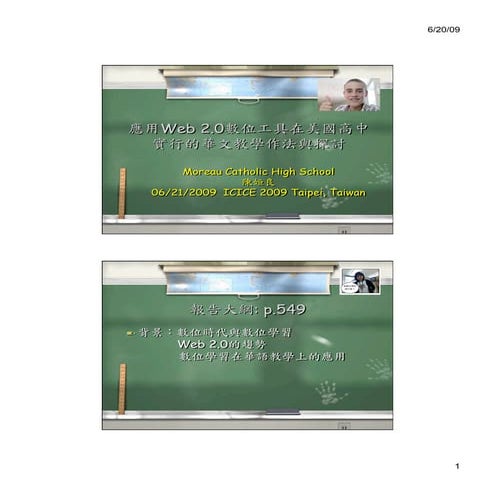 Icice 2009 Henny Chen