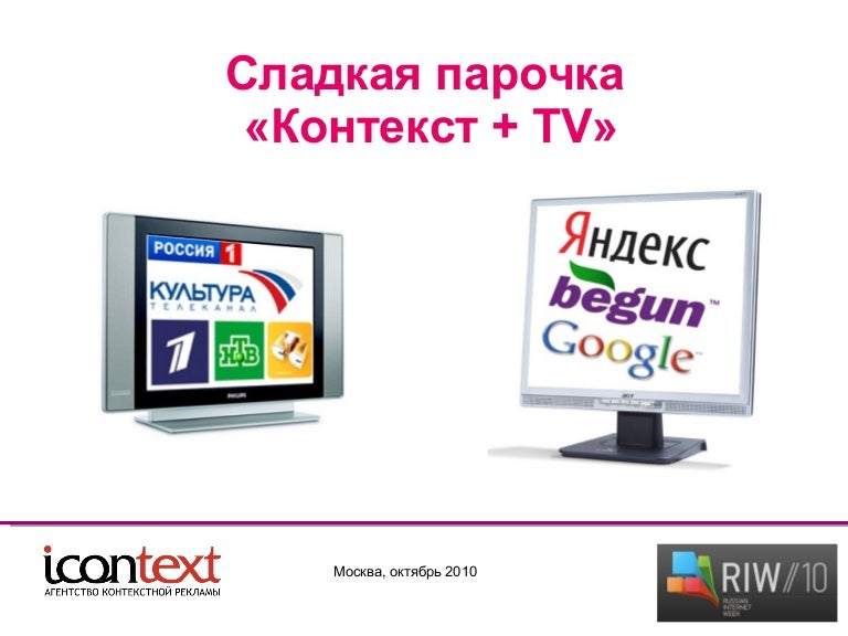 Московский Телевизор Интернет Магазин