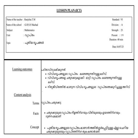 EAOS to PRD Alignment NAVADMIN 307/17 | PPTX