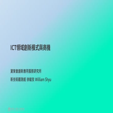 Shinay 40 compressed file1 | PDF