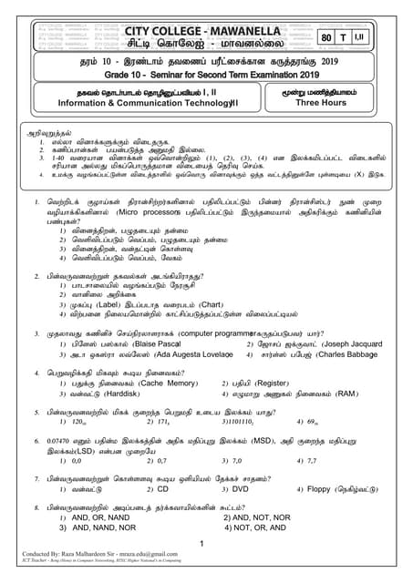 SDLC - ICT Grade 11 Chapter 2 Tute Tamil Medium Sri Lanka | PDF