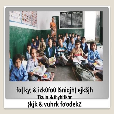 Information and Communication Technology (ICT) in education