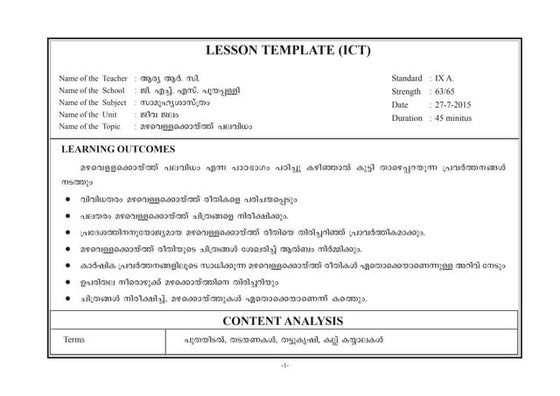 Ict based lesson | PPT