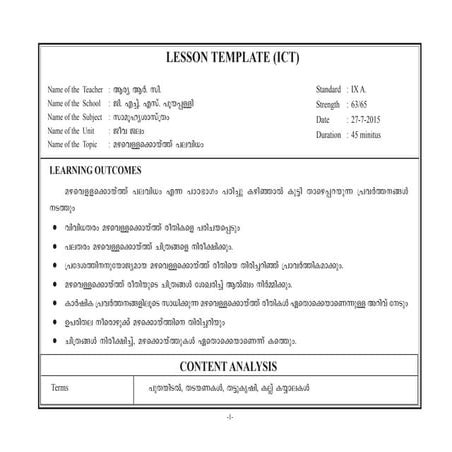 LESSON TEMPLATE - ICT | PDF