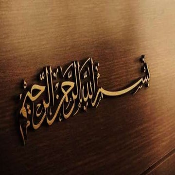 Inflation in Pakistan