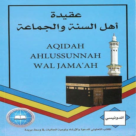 Aqidah Ahlussunnah Wal-jama’ah