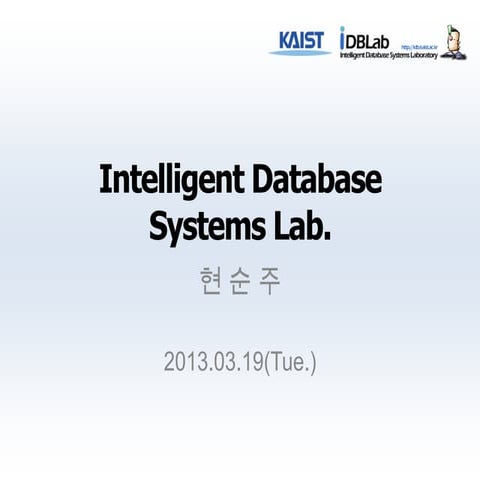 KAIST 전산학과 iDBLab 소개 20130319-발표용