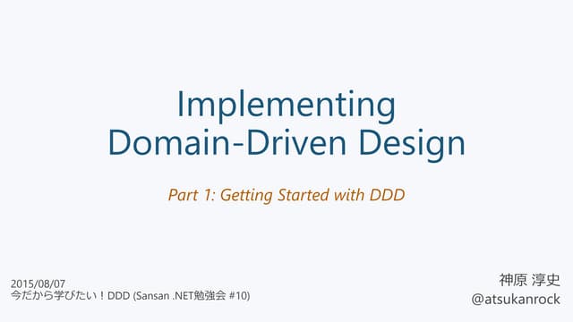 Implementing Domain-Driven Design: ...