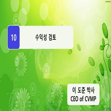 Idea to-business-process-10