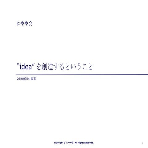 Idea Criation