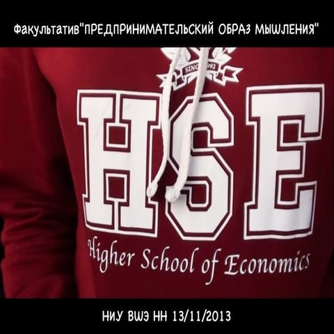 курс Ideann  lesson 2.