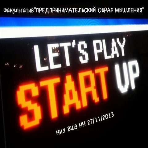 курс Ideann lesson 4. bmgen and 6 hats