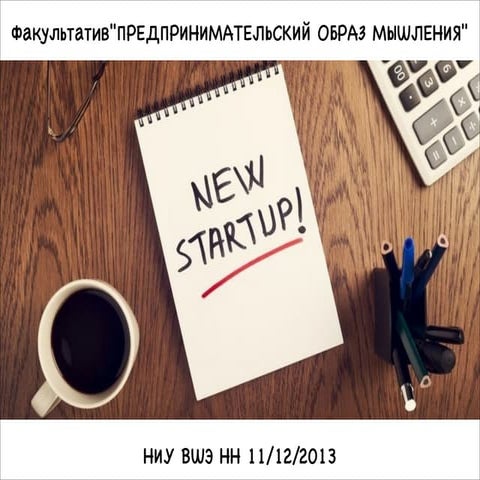 курс Ideann lesson 5.