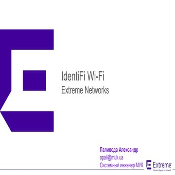 Extreme Wireless IdentiFi