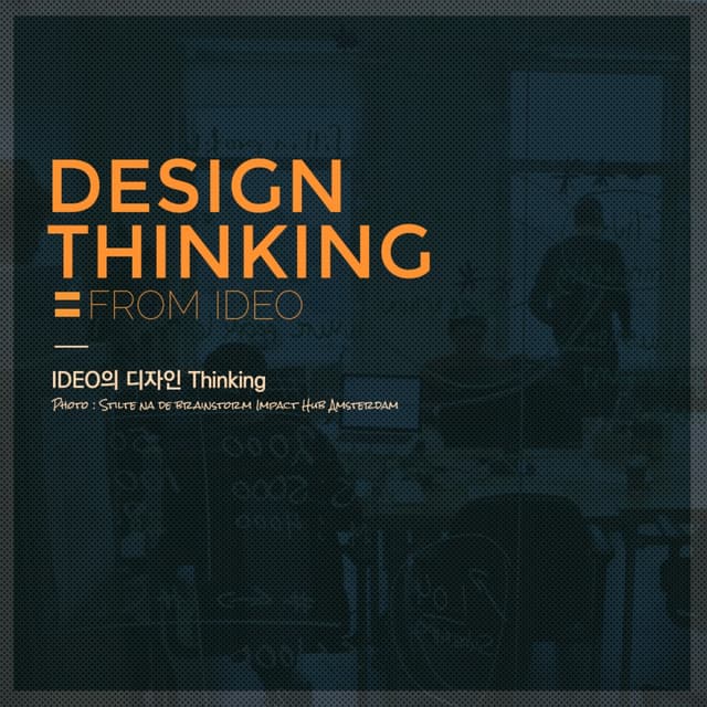 Design Thinking for Social Innovation | PPTX