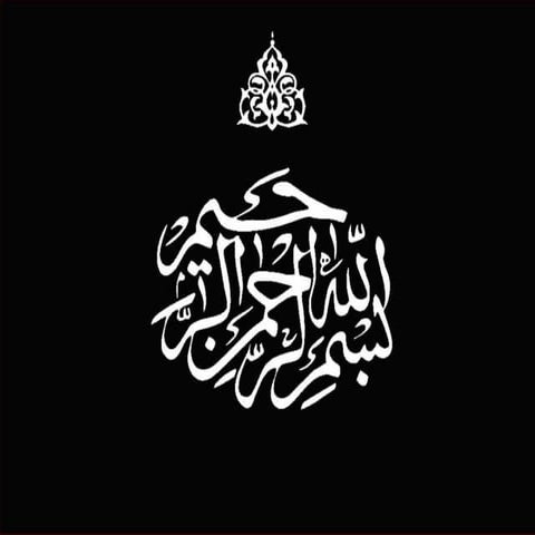 Education, Ideologies and Identities in Pakistan