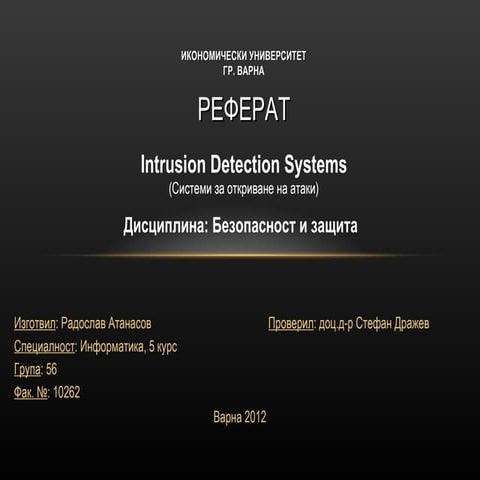 Intrusion Detection Systems Presentation