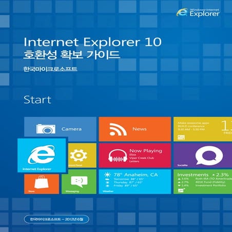 Ie10 compatibilitysecureguide final