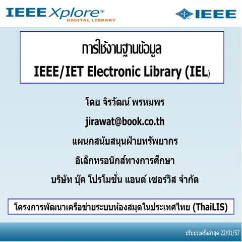 05032012 en | PDF