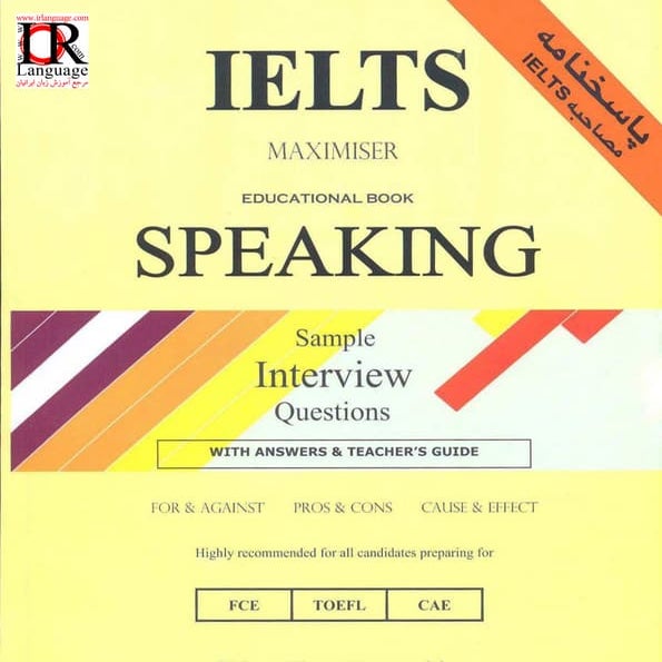 IELTS Maximizer Educational Book. IELTS Maximizer Educational Book. IELTS Max...