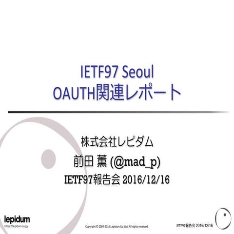 IETF97 Update oauth tokbind