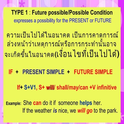 IF CLAUSE.pdf