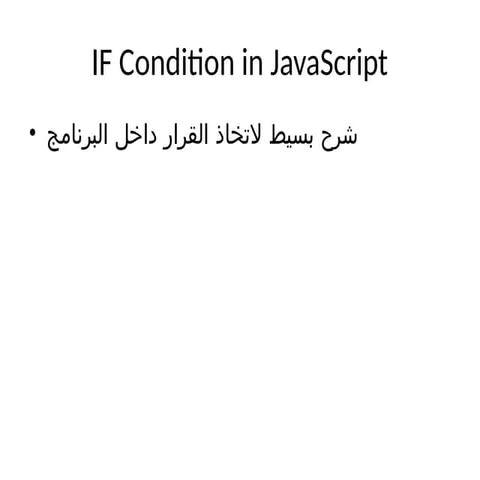 IF_Condition_Java Script_Presentation.pptx