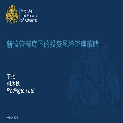 IFoA Asia Conference Presentation - Investment Risk Management Under New Regu...