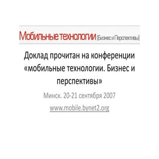 I-Free Community Portals