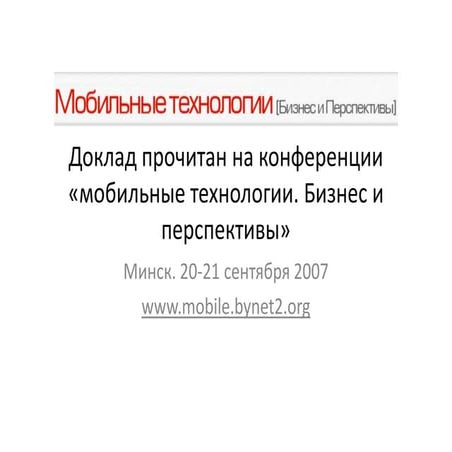 I-Free Community Portals