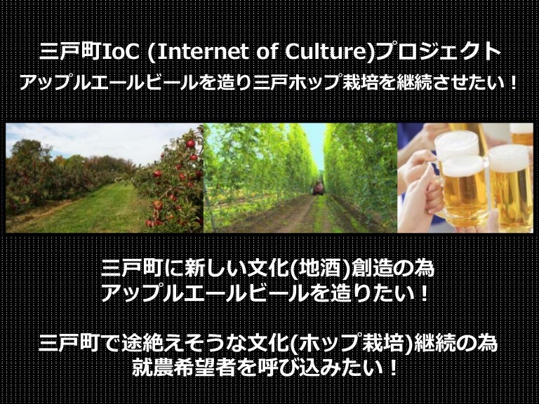 募集終了 たくさんのご応募ありがとうございました 締め切り9月11日 大賞賞金20万円の旅ライティングコンテスト ご応募をお急ぎください パクチー栽培はじめました