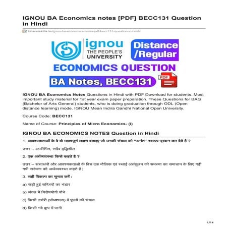 IGNOU BA Economics notes PDF BECC131 Question in Hindi