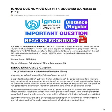 IGNOU ECONOMICS Question BECC132 BA Notes in Hindi