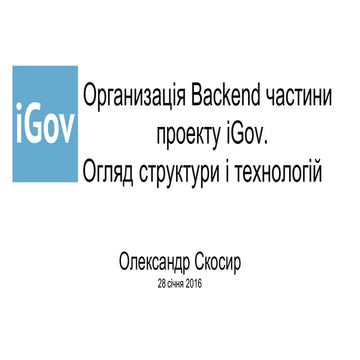 I gov chernihiv-ihub