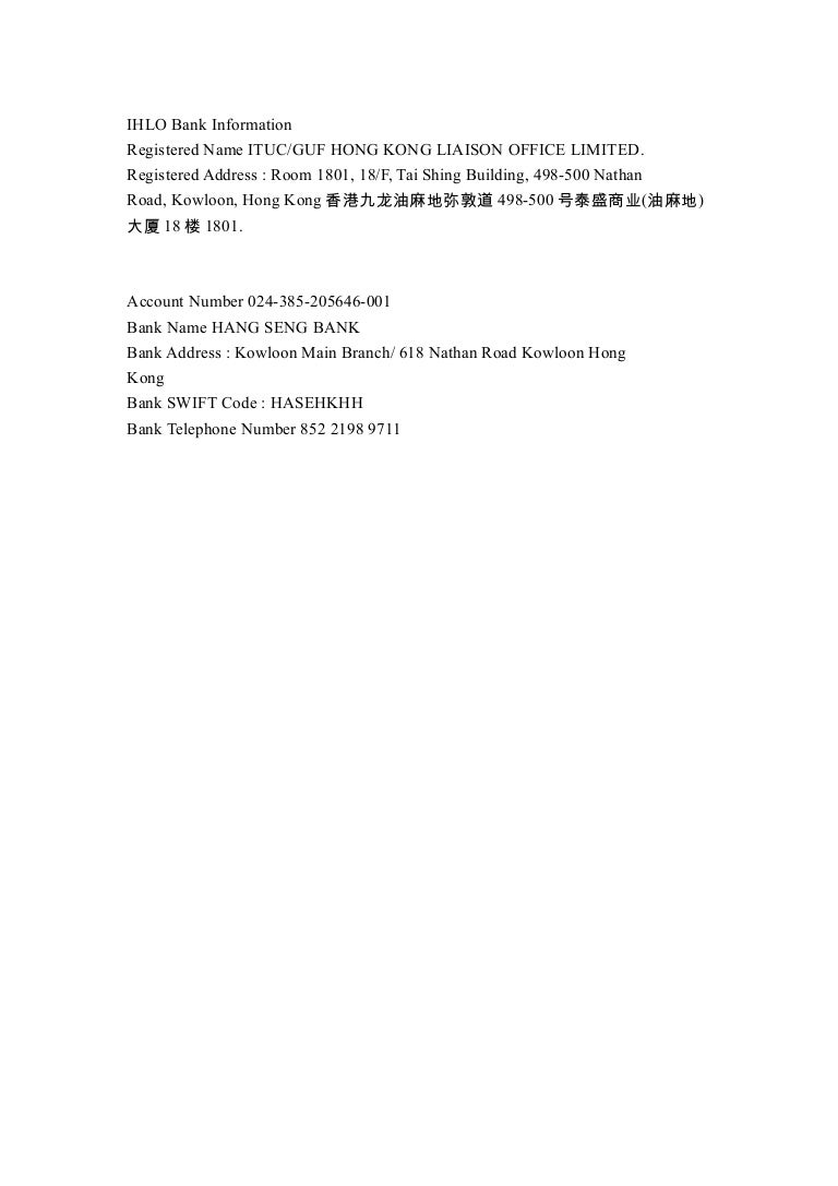 Ihlo Ihlo Bank Information