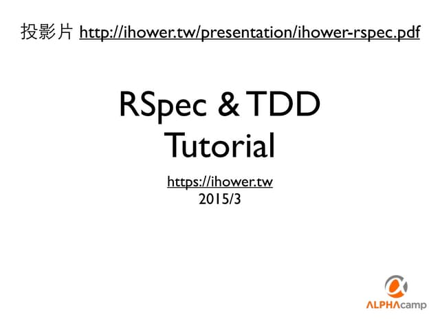 RSpec & TDD Tutorial