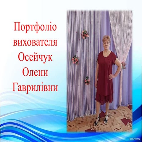 презентацIя до атестацii патрiотичне виховання дошкільників через народознавство