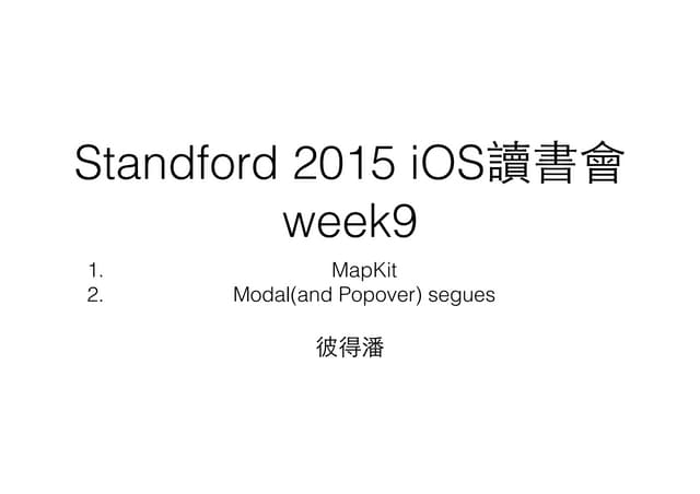 Standford 2015 week9