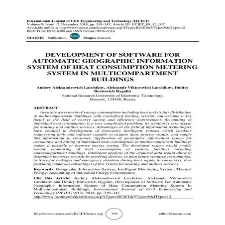 DEVELOPMENT OF SOFTWARE FOR AUTOMATIC GEOGRAPHIC INFORMATION SYSTEM OF HEAT C...