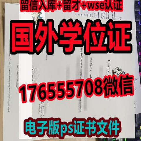 GSU成绩单 | PPT