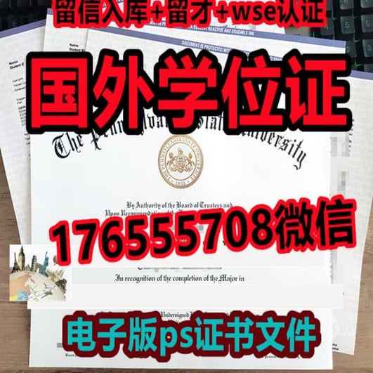 UTS成绩单 | PDF