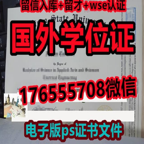 UTAS成绩单 | PDF