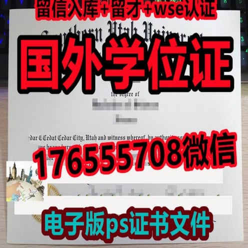 UEA成绩单 | PDF