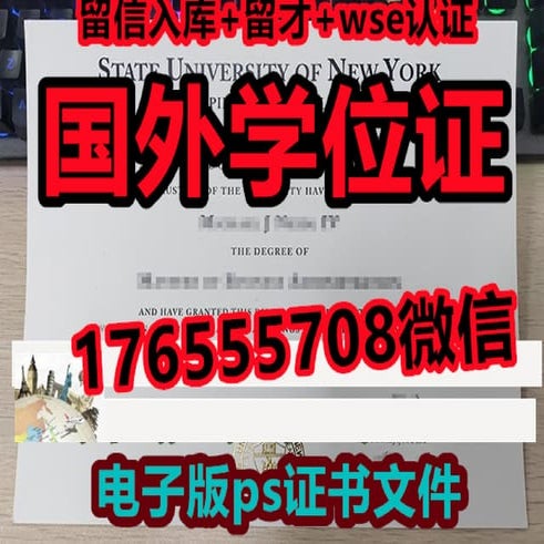 LTU成绩单 | PDF