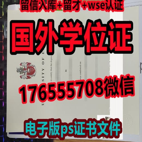UCSB成绩单 | PDF
